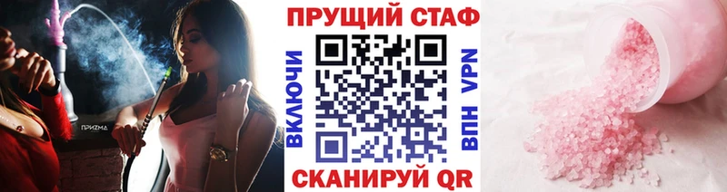 Наркота Пучеж ГАШ  COCAIN  Мефедрон 
