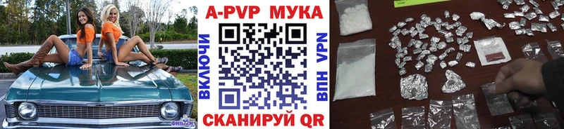 даркнет сайт  Пучеж  дарк нет Telegram  А ПВП мука 