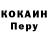 Альфа ПВП VHQ Caian Anselmo