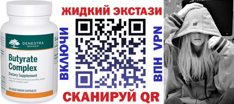 БУТИРАТ буратино  shop официальный сайт  Пучеж  мега ссылка 