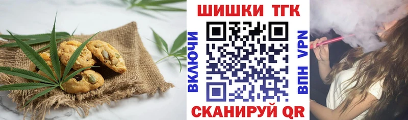Еда ТГК конопля  купить  цена  Пучеж 