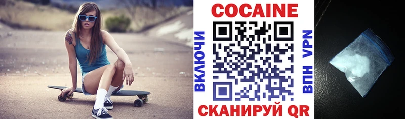 COCAIN Перу Пучеж