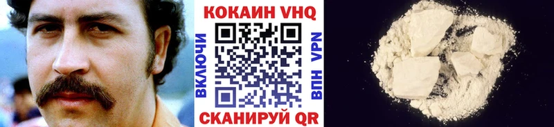 blacksprut зеркало  Пучеж  Cocaine Fish Scale 
