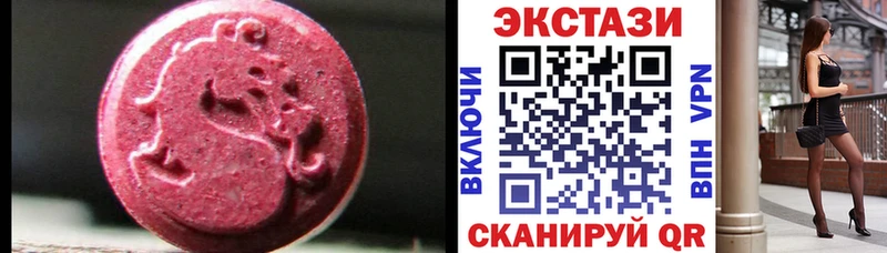 ЭКСТАЗИ диски где можно купить наркотик мега маркетплейс Пучеж