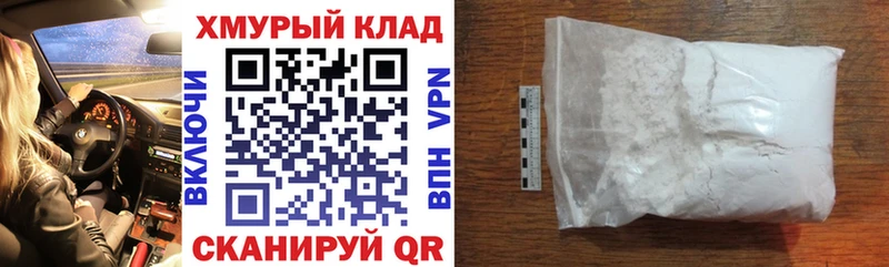 ссылка на мегу   Пучеж  Героин афганец  купить  
