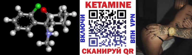 где продают наркотики  Пучеж  Кетамин VHQ 
