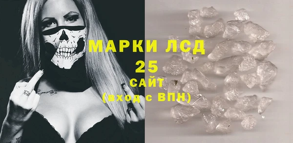 MDMA Premium VHQ Богданович