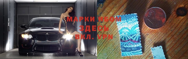 первитин Переславль-Залесский