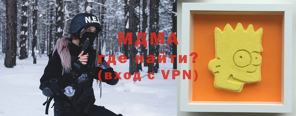 МДМА Покачи