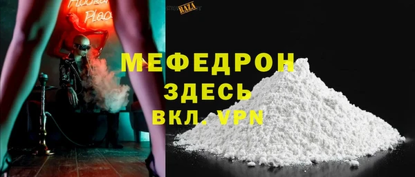 MDMA Premium VHQ Богданович