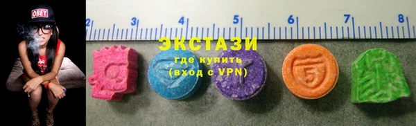 MDMA Premium VHQ Богданович