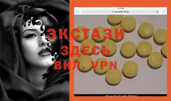 PSILOCYBIN Покров