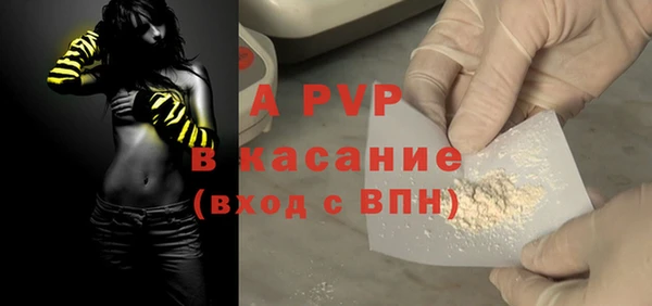 тгк Пестово