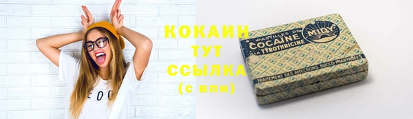 первитин Переславль-Залесский
