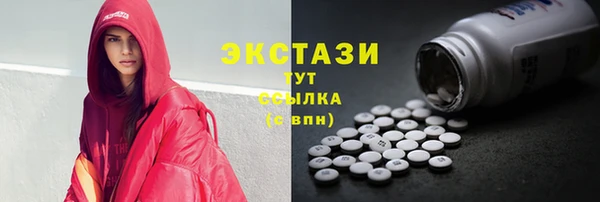 первитин Переславль-Залесский