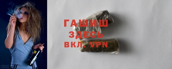 MDMA Premium VHQ Богданович