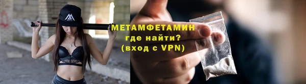 первитин Переславль-Залесский