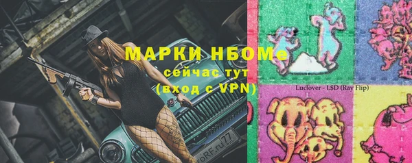 первитин Переславль-Залесский