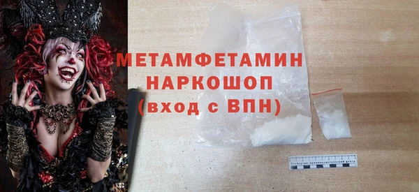 МДМА Покачи