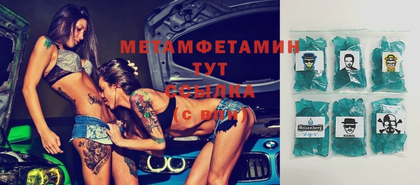 МДМА Покачи
