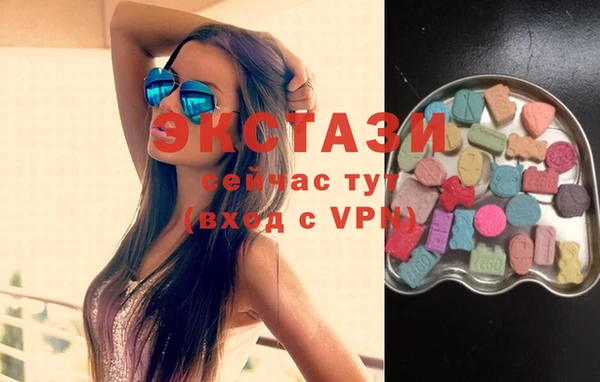 МДМА Покачи