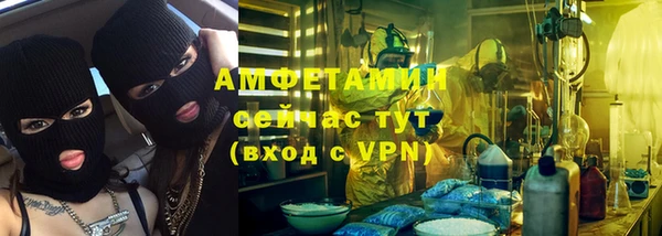 первитин Переславль-Залесский