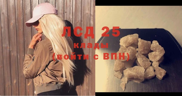 первитин Переславль-Залесский