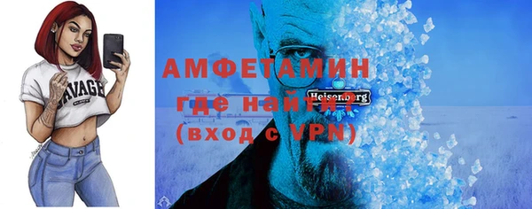 первитин Переславль-Залесский