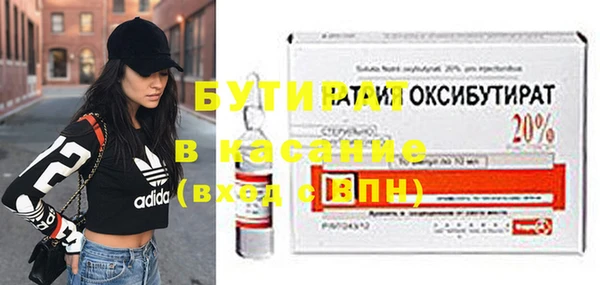 тгк Пестово