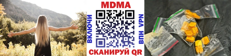 МДМА Molly  kraken зеркало  Пучеж 