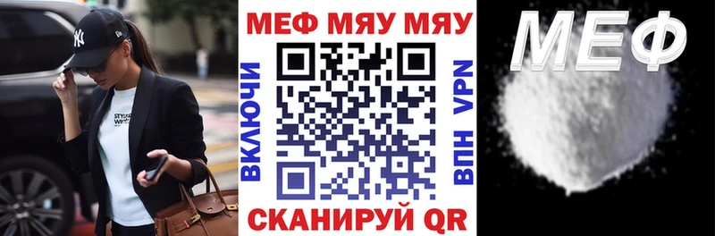 МЕФ VHQ  Пучеж 