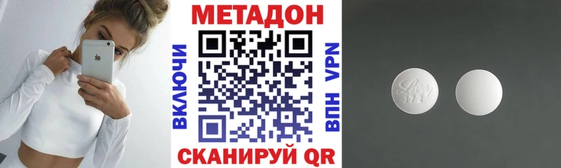 Метадон белоснежный  Пучеж 