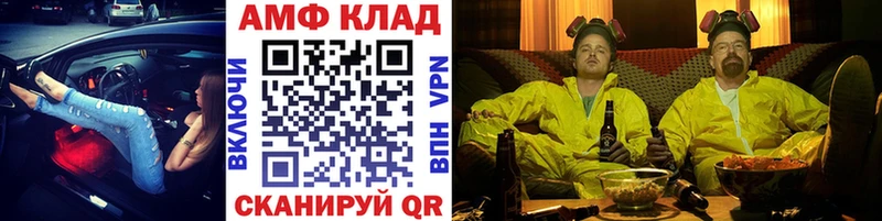 Метамфетамин Methamphetamine Пучеж