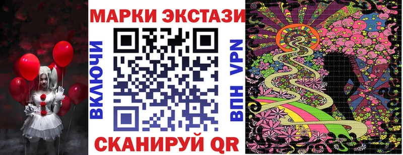 Марки N-bome 1,5мг  Пучеж 