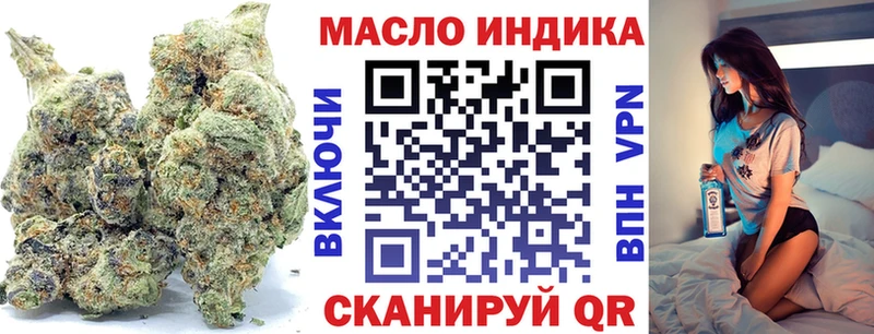Дистиллят ТГК THC oil  Пучеж 